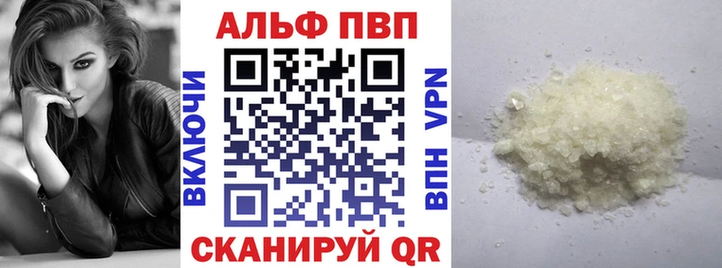 даркнет сайт  MEGA ТОР  Alfa_PVP Соль  Южно-Сухокумск 