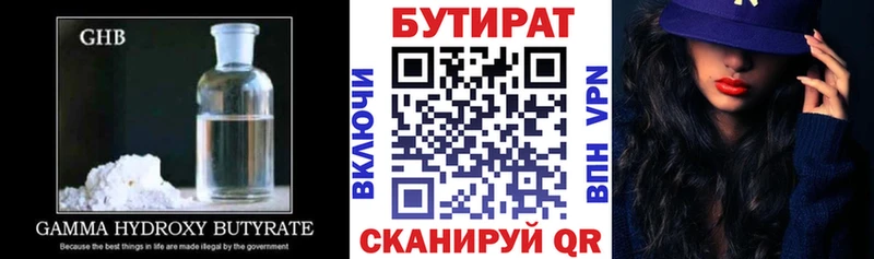 БУТИРАТ оксана Южно-Сухокумск