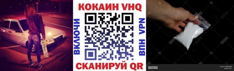 Cocaine Боливия  Южно-Сухокумск 