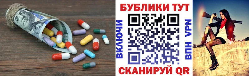 hydra онион Южно-Сухокумск Экстази 280мг купить цена