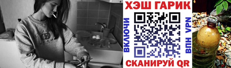 Гашиш Cannabis  цены   Южно-Сухокумск 