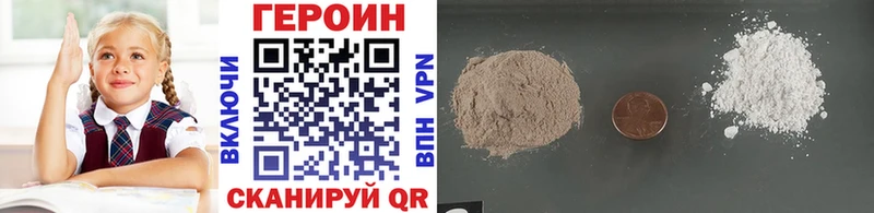 ГЕРОИН Афган  Южно-Сухокумск 