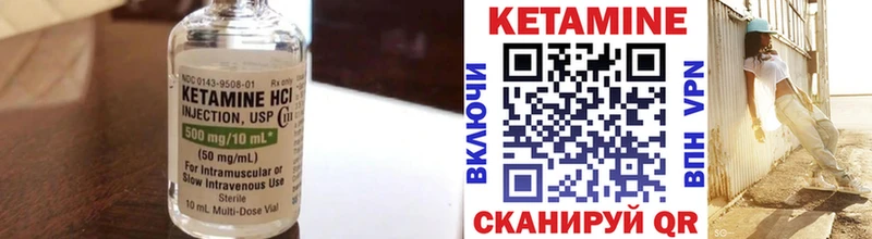 КЕТАМИН ketamine  Южно-Сухокумск 