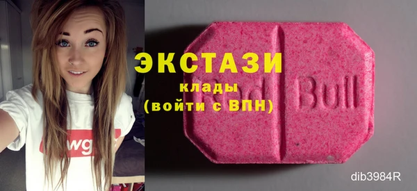 прущие крисы Бронницы