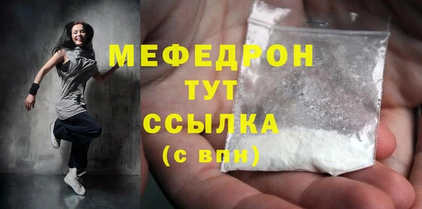 бутик Бугульма