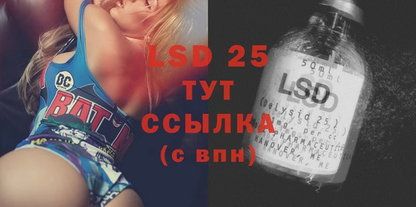 прущие крисы Бронницы