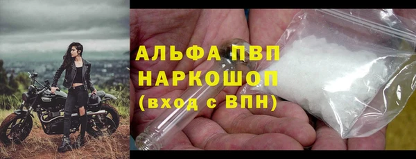 прущие крисы Бронницы