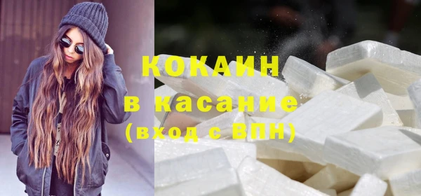 бутик Бугульма