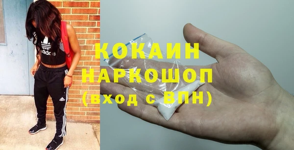 бутик Бугульма
