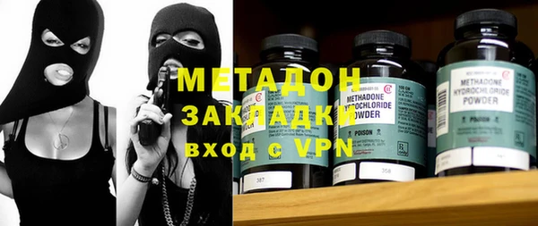 прущие крисы Бронницы