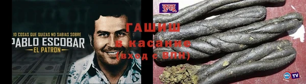 прущие крисы Бронницы