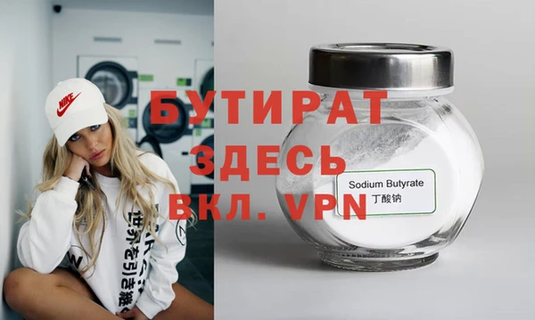 apvp Бородино
