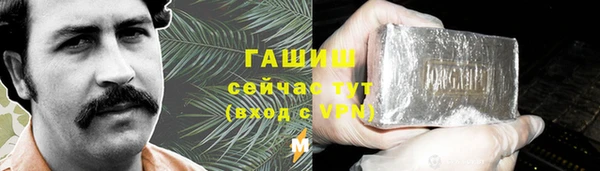 прущие крисы Бронницы