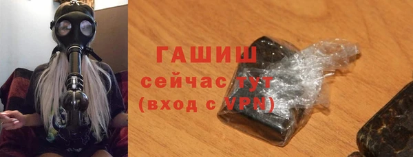 прущие крисы Бронницы