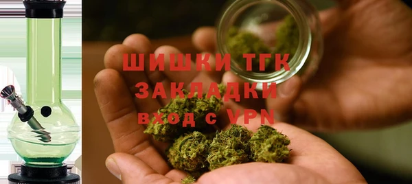 бутик Бугульма
