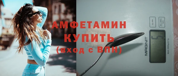 бутик Бугульма