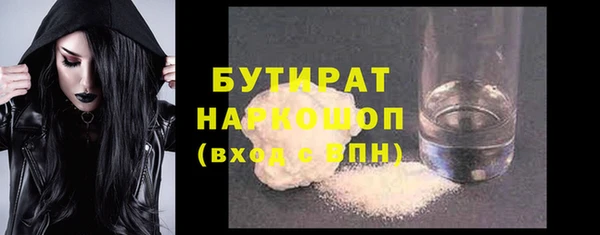 apvp Бородино