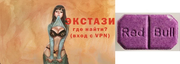 бутик Бугульма