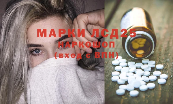 прущие крисы Бронницы