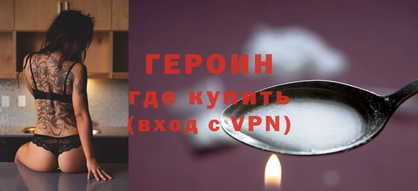 apvp Бородино