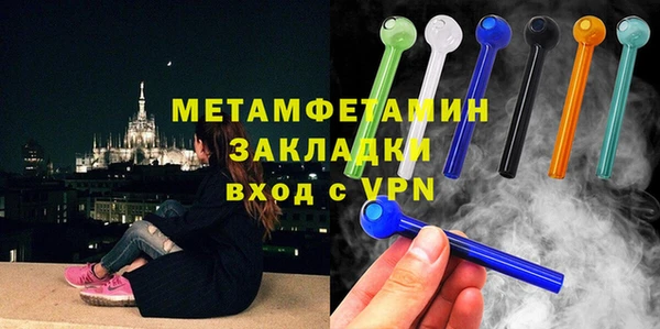 прущие крисы Бронницы
