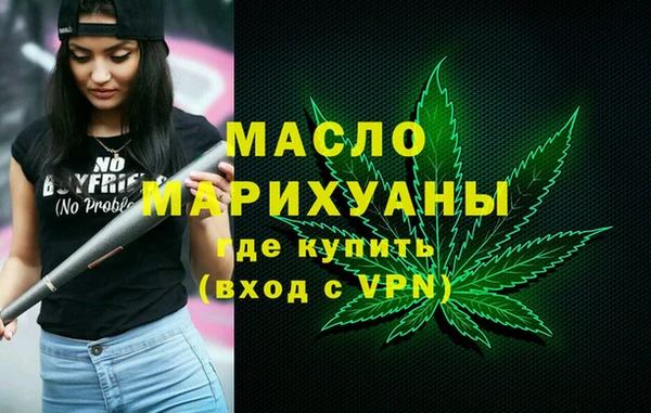 apvp Бородино