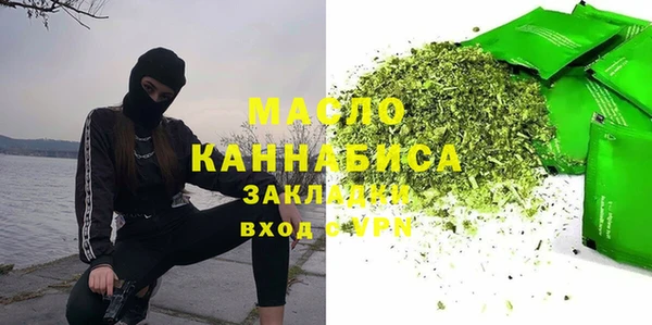 бутик Бугульма