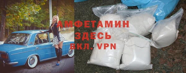 бутик Бугульма