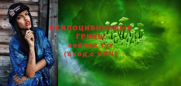 бутик Бугульма