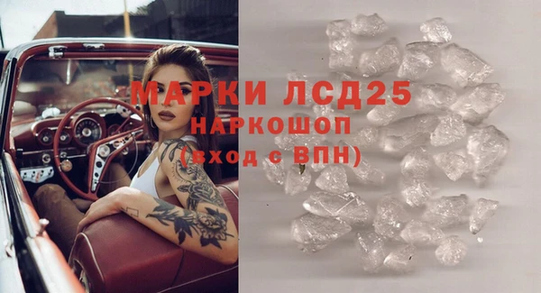 бутик Бугульма