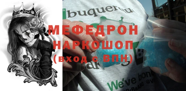 бутик Бугульма