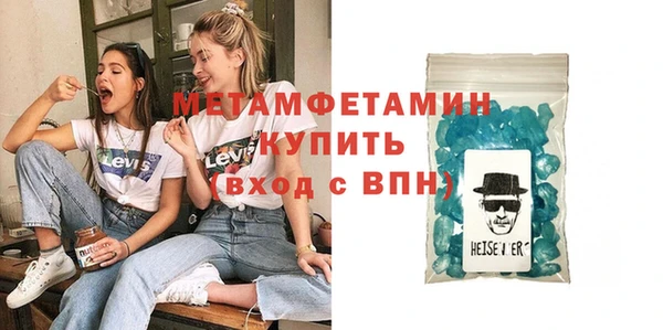 бутик Бугульма