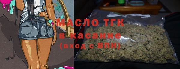 бутик Бугульма