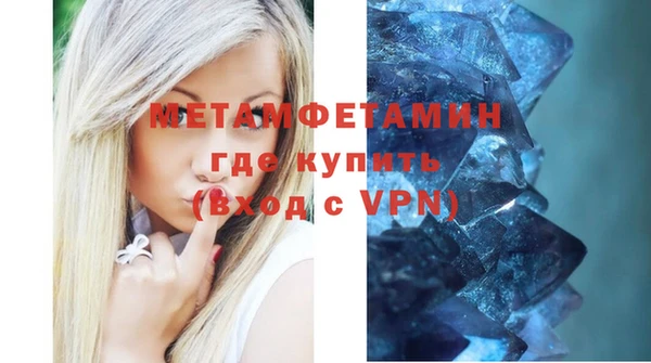 бутик Бугульма