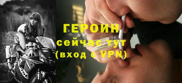 прущие крисы Бронницы
