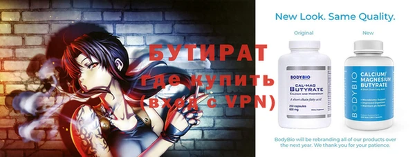 бутик Бугульма