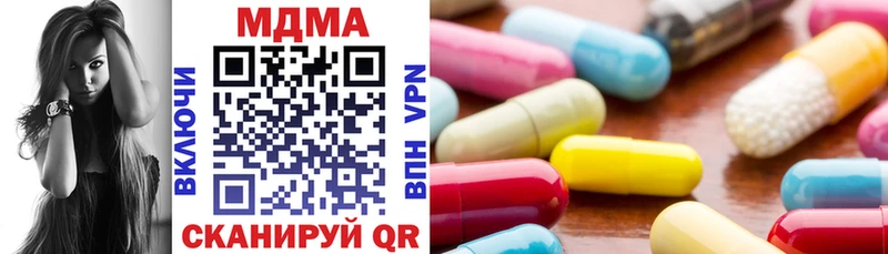 как найти закладки  Южно-Сухокумск  МДМА кристаллы 