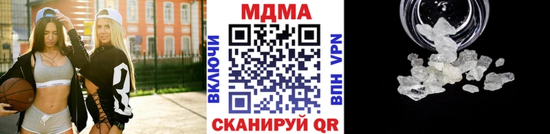 MDMA crystal Южно-Сухокумск