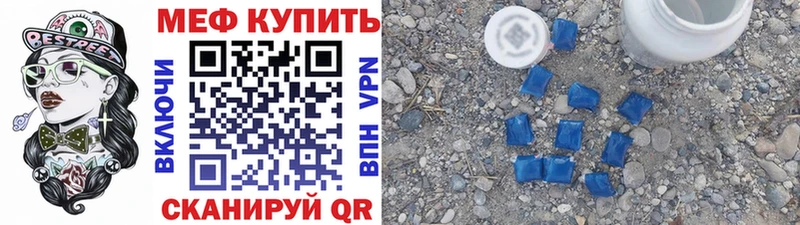 как найти закладки  Южно-Сухокумск  Мефедрон мука 