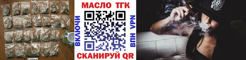 даркнет наркотические препараты Южно-Сухокумск ТГК вейп blacksprut
